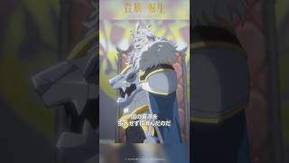 これからも余の力になってくれ │TVアニメ『#貴族転生』第1話「第十三親王ノア・アララート」