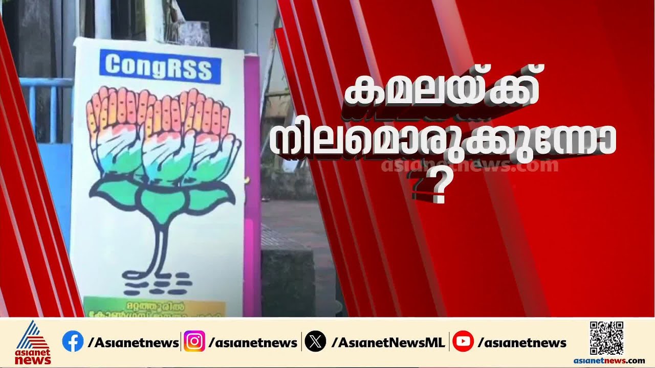 കൂറുമാറ്റവും കുതിരക്കച്ചവടവും! മറ്റത്തൂരിൽ സംഭവിച്ചത് എന്ത്? | Mattathur Grama Panchayat