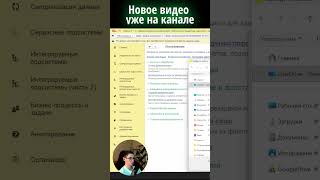 Бэкапы в БСП. Новое видео про БСП смотреть в Базе.  #база  #1с #обучение  #backup