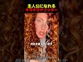 主人公になれるキラキラグリッター
