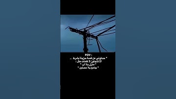 #الرحمن #القرآن_الكريم #التوبة #خشوع #مقطع_مؤثر #يارب #تلاوة_مبكية #قرآن #الموت #قناة_الهداية