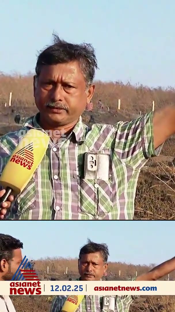 കുളത്തൂപ്പുഴയിൽ ഹെക്ടർ കണക്കിന് ഭൂമിയിൽ മണിക്കൂറുകൾ നീണ്ട തീപിടുത്തം