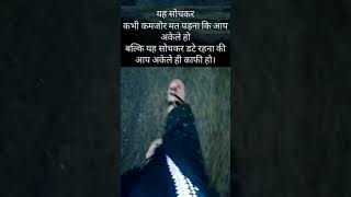 Me Un Se Mulakat Video Khan Short