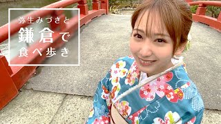 のーぱんつらいふ 桜井千春と初めてづくしの一日旅行 Nanairo 公式チャンネル