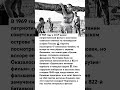 ГЕРОИ С ОРДЕНАМИ ВЕРМАХТА #ссср #новости #история #россия #факты #shortvideo