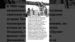 ГЕРОИ С ОРДЕНАМИ ВЕРМАХТА #ссср #новости #история #россия #факты #shortvideo