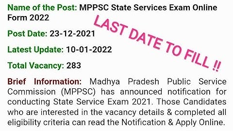 last date reminder for MPPSC 2021 to fill the form. #mppsc @discussionwithmanoj9154