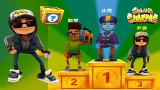 Subway Surfers Paris Vs Subway Surfers Chinese 2018 - Multiplayer Funny Racing Jake Vs Ghost