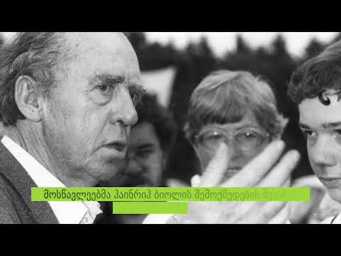 ჰაინრიჰ ბიოლი 100 - ლიტერატურული კონკურსი