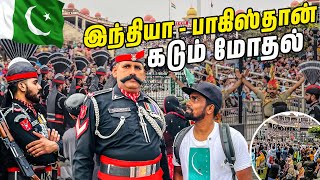 பாகிஸ்தானில்  மக்கள் இனவெறி 😬| Wagah Attari Border Closing Ceremony | #jesivlogs