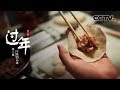 《过年》第二季 第二集 守候的心意 | CCTV纪录