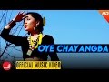 New nepali song 20162073  oye chayangba  nirmala ghising ftrohani prince shivdas