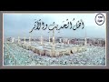 هل من ظن بالله ظنا حسنا مع عدم اتخاذ الاسباب يعتبر قد أساء الظن الشيخ صالح الفوزان هل من ظن بالله ظنا حسنا مع عدم اتخاذ الاسباب يعتبر قد أساء الظن الشيخ صالح الفوزان