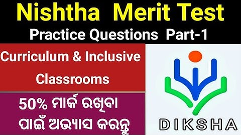 Nishtha Module 1 Merit Exam Sample Questions || Nishtha Merit Exam Practice Questions