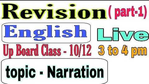 Revision || Narration || Assertive Sentence || Up Board || Class - 10/11/12 || By Sameer sir