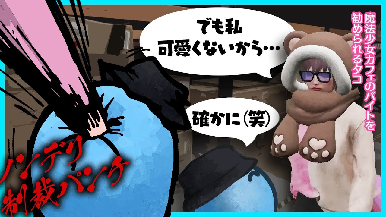 ストグラ らだお レダー らっだぁ ストグラ】夕コにノンデリを発揮するレダー【#らっだぁ切り抜き