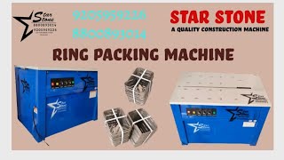 RING PACKING MACHINE COMPLETE DETAILS  || HOW TO INSTALLATION PACK MACHINE  |रिंग पैक करने की मशीन