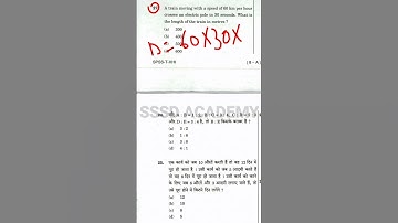 CDS maths trick CDS- 2018(1)(Q-27) #shorts #CDS