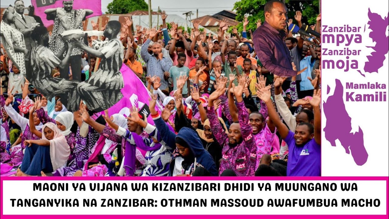VIJANA WA KIZANZIBAR NA MAONI YA MUUNGANO ||  TANGANYIKA NA ZANZIBAR