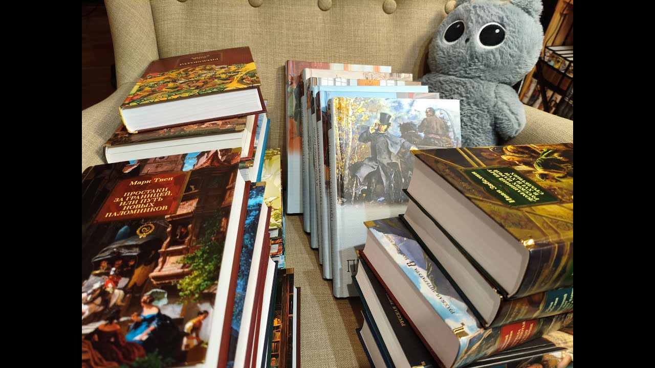 книжные покупки за посление три месяца _ Большие книги от Азбуки (и не только)