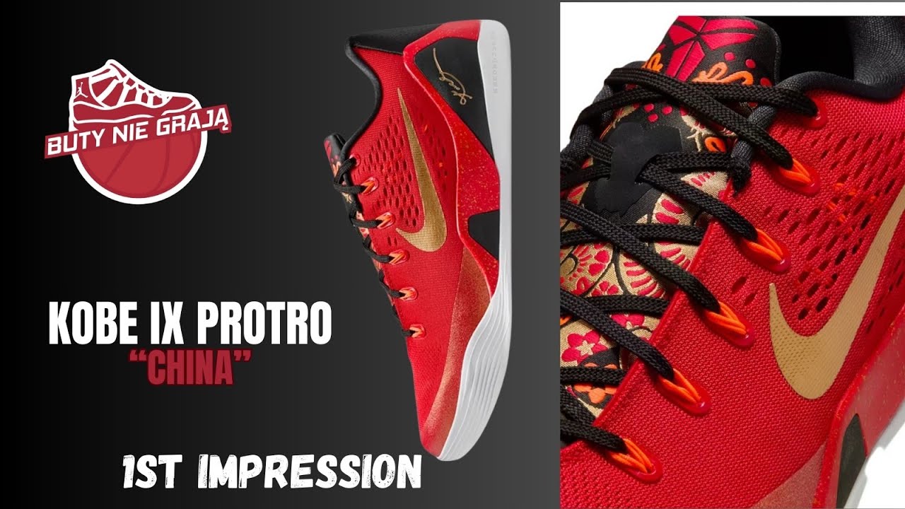 NIKE KOBE 9 PROTRO CHINA | First impression