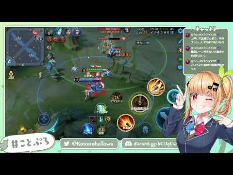 【★23】ランクやります参加もどうぞ【HoK】