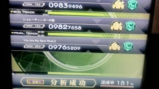 SDVX - SKILL ANALYZER Level. ∞ (YMVR Course) 181%