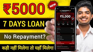 7 days loan app | 7 day loan app review | chinese loan app | top 7 days loan | fake loan app review screenshot 2
