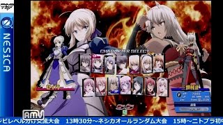 2016-10-30 中野TRF ニトロプラスブラスターズ 交流大会