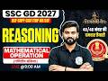 SSC GD Reasoning Class 2027 | Mathematical Operations (गणितीय संक्रियाएँ) | by Ashu Sir