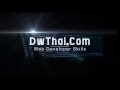 Web Development Skills: การ Export ฐานข้อมูล MySQL ด้วย PHPMyAdmin