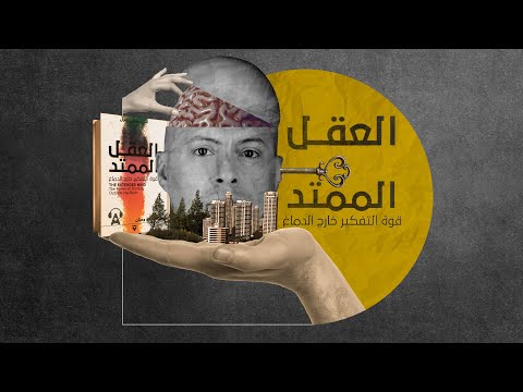 فيديو: أفكار كتاب الحديقة: كيف تحول أفكارك الخضراء إلى كتاب