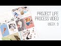 Project Life 2021 Process // Week 9 // Use it or lose it!