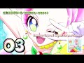 Kirakira☆Precure &agrave; la Mode Character Song Single sweet etude 6 Track 06