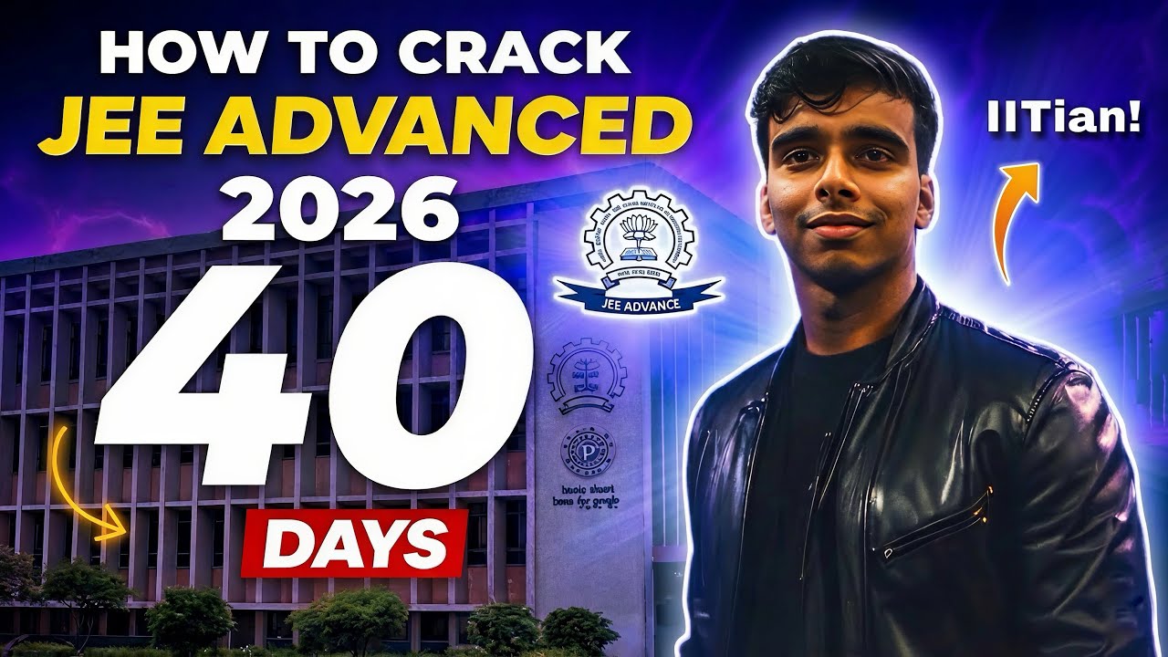 How To Crack JEE ADVANCED in 40 DAYS 🔥 JEE Advanced 2026 Strategy 🤔 JEE ...
