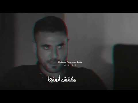 حالات واتس حزينه احمد عز 