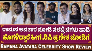 Ramana Avatara Celebrity Show Review | Rishi | Pranitha | Kannada Review | Movie Review