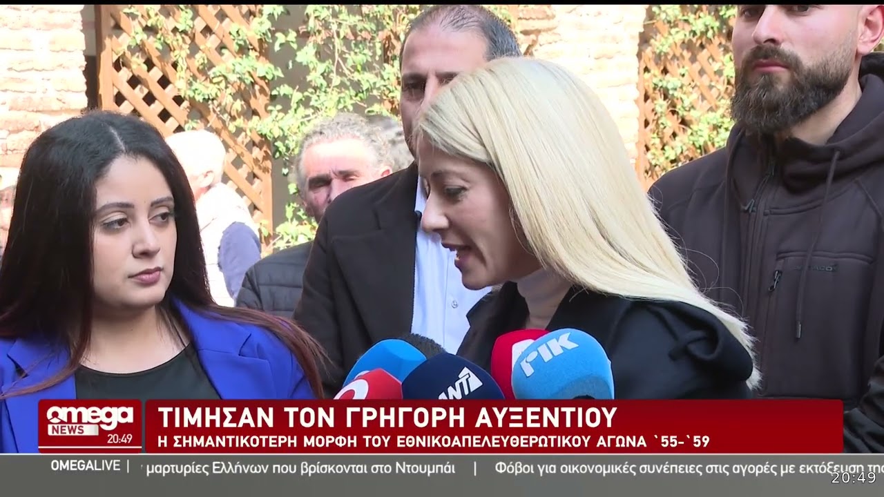 «Σταυραετός του Μαχαίρα»: Συγκινητική αναπαράσταση της μάχης