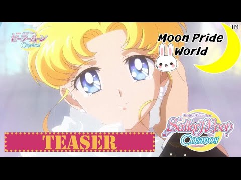 Sailor Moon Cosmos - Happy Marriage Song Teaser