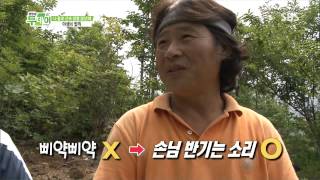 생방송 투데이 20130702 #2(1)