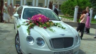 Шикарная свадьба Рустама и Алёны. The royal wedding