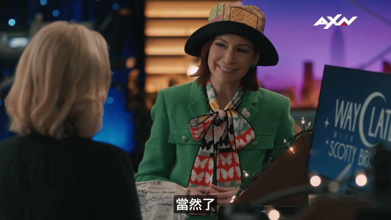 我說沒有就是沒有｜AXN《傲骨女律師 (第3季)》第 1 集精彩片段 縮圖
