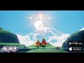 Sky Children of the Light gameplay AndroidiOS