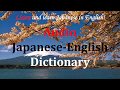 Discover Seamless Language Navigation: English-Japanese-English Dictionary for Bridging Communication Gaps