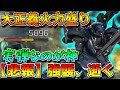 バトオペ2 Lv4フル改修ケンプで補正盛り 是即ち強襲が ぬ ケンプファー バトオペ2 Lv4フル改修ケンプで補正盛り 是即ち強襲が ぬ ケンプファー