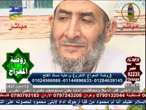 صلاة من الرحمن ما المسك أطيب على خير خلق الله المقرب مديح