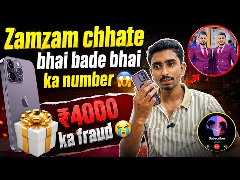 zamzam छोटे भाई बड़े भाई का Number 📞| Chhota bhai bada bhai ka number // Zamzam electronics trading