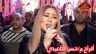 صاحبة الأحساس العالى الفنانة رودى فرحة اولاد زايد أفراح مستر حسن الصعيدى