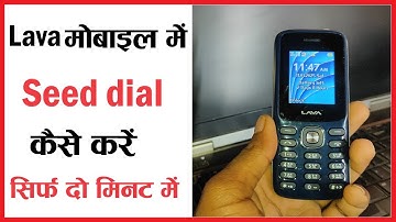 Lava Keypad Mobile Me Speed Dial Kaise Kare | How To Set Speed Dial In Lava Keypad Mobile