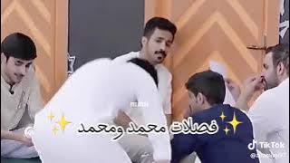 فصلات محمد بن جابر محمد بن مفرح 😂😂😂